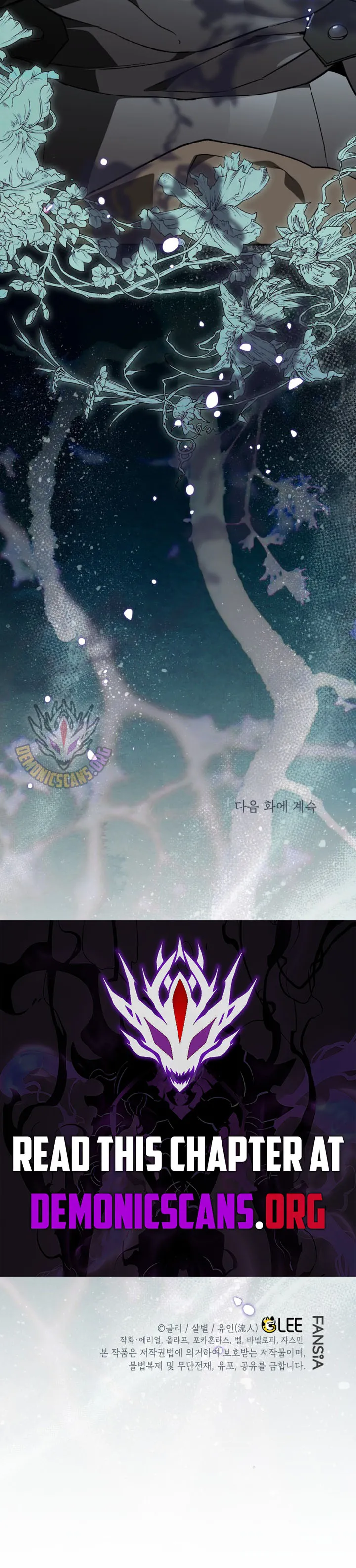 I Became the Genius Bastard of a Noble Dark Clan Chapter 62 Page 16