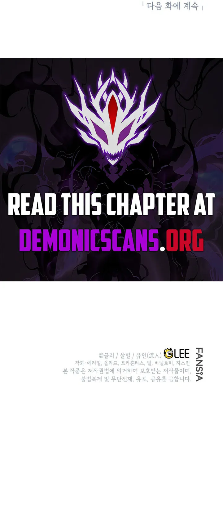 I Became the Genius Bastard of a Noble Dark Clan Chapter 64 Page 16