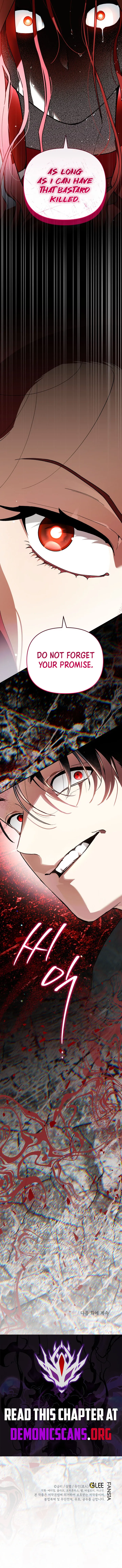 I Became the Genius Bastard of a Noble Dark Clan Chapter 66 Page 15