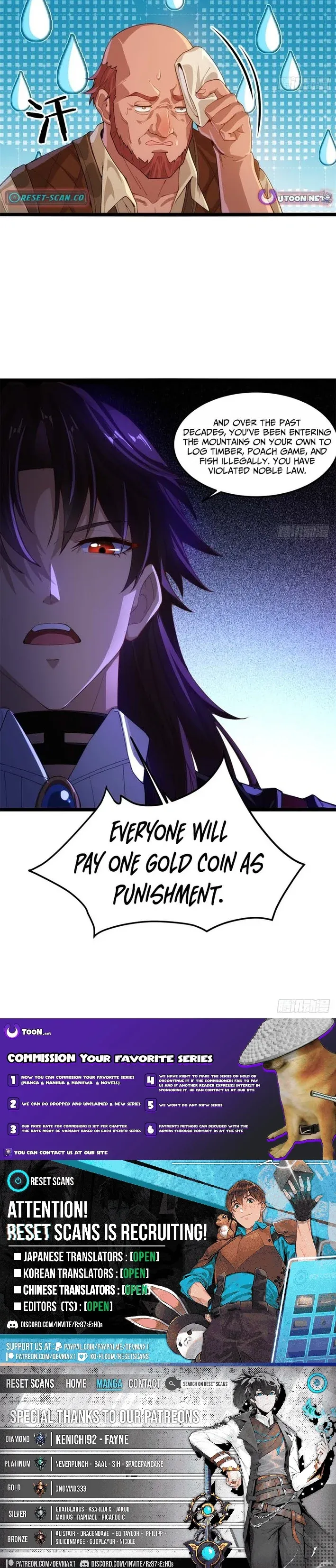 I Just Wanted You to Farm, How Did You Become Emperor of an Empire? Chapter 3 Page 7