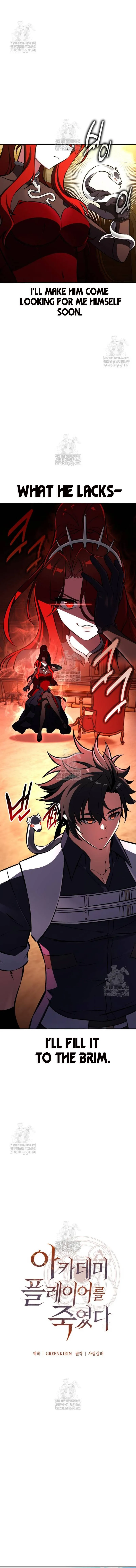 I Killed an Academy Player Chapter 106 Page 6
