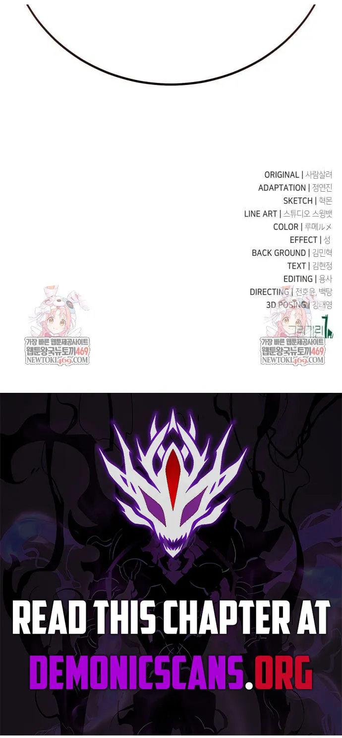 I Killed an Academy Player Chapter 107 Page 24