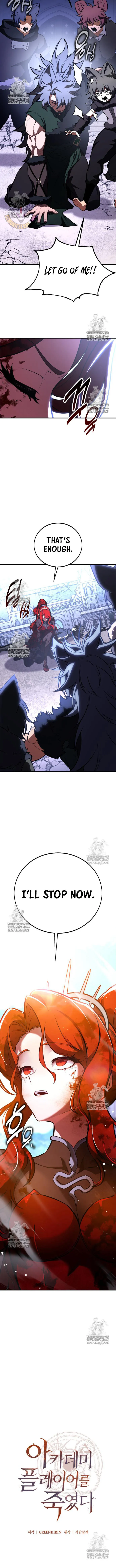 I Killed an Academy Player Chapter 113 Page 8