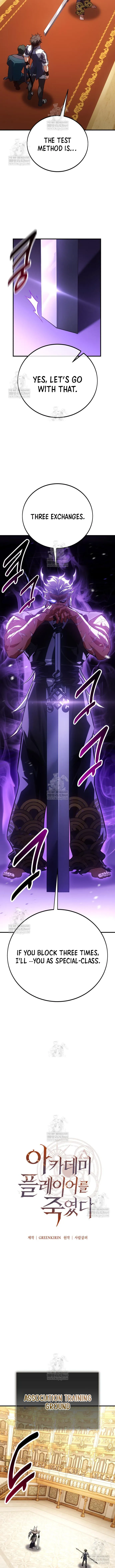 I Killed an Academy Player Chapter 120 Page 9