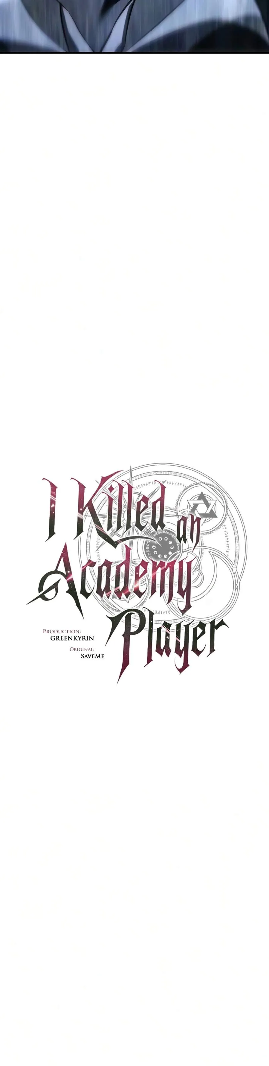 I Killed an Academy Player Chapter 131 Page 13