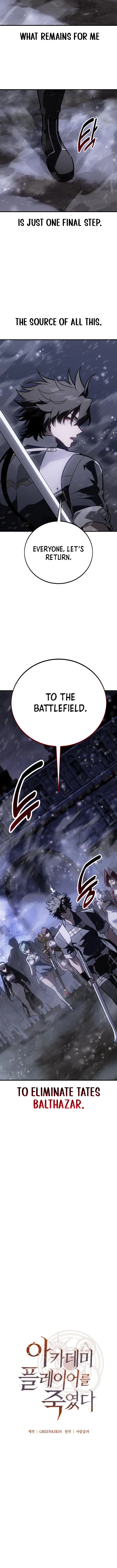 I Killed an Academy Player Chapter 134 Page 6