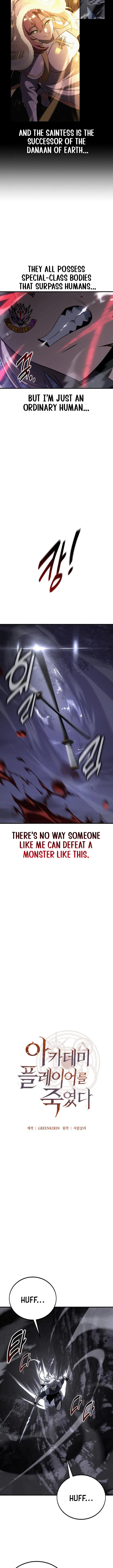 I Killed an Academy Player Chapter 136 Page 15