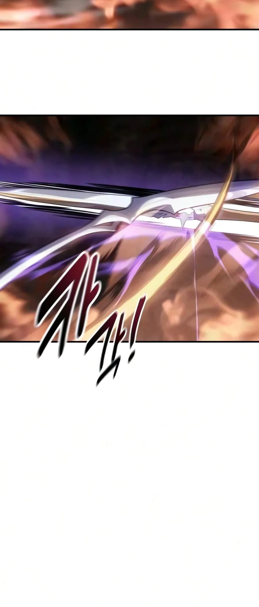 I Killed an Academy Player Chapter 139 Page 20