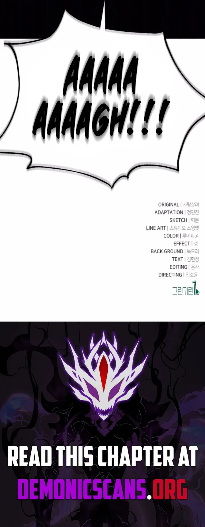 I Killed an Academy Player Chapter 73 Page 21