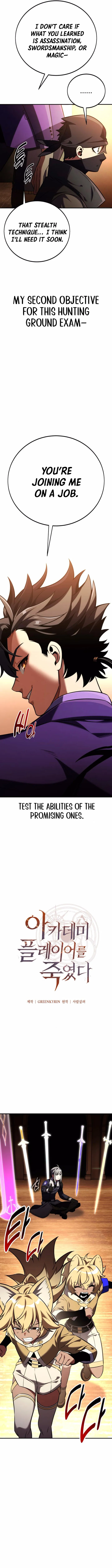 I Killed an Academy Player Chapter 74 Page 18