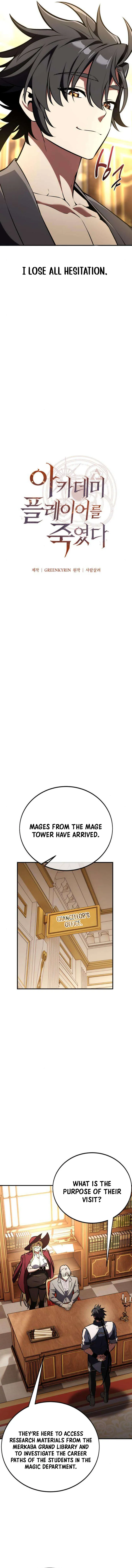 I Killed an Academy Player Chapter 76 Page 4