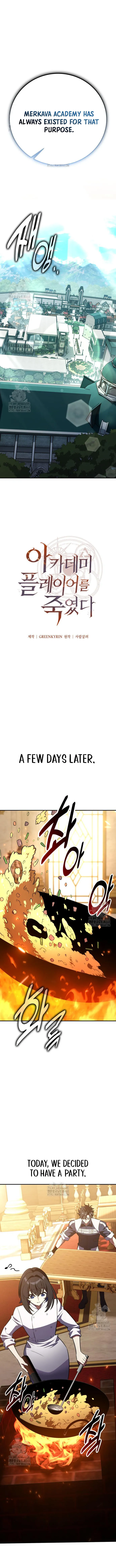 I Killed an Academy Player Chapter 83 Page 13