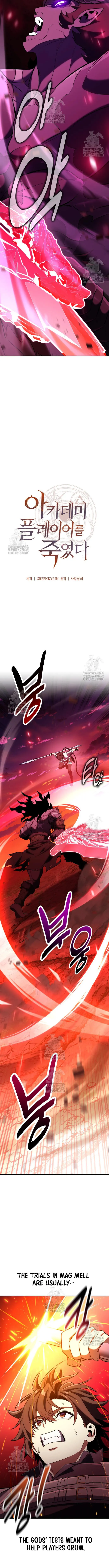 I Killed an Academy Player Chapter 88 Page 7