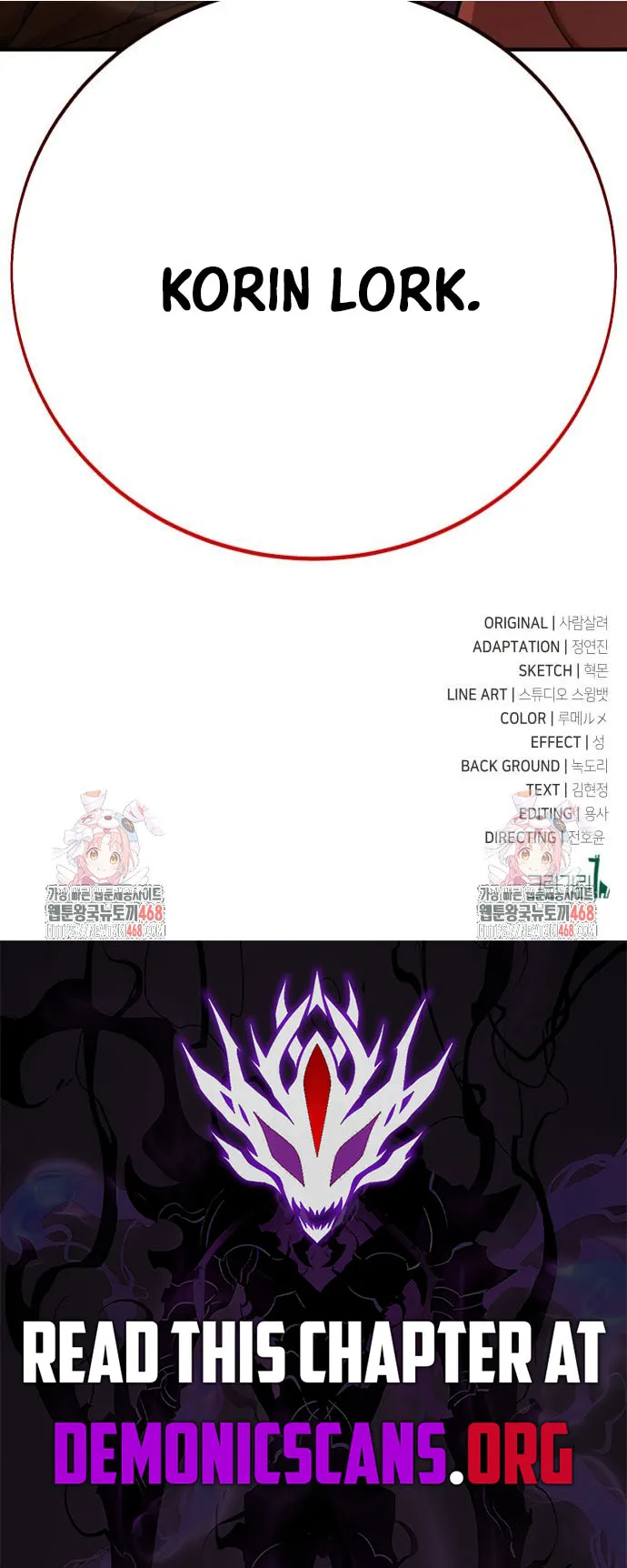 I Killed an Academy Player Chapter 89 Page 26