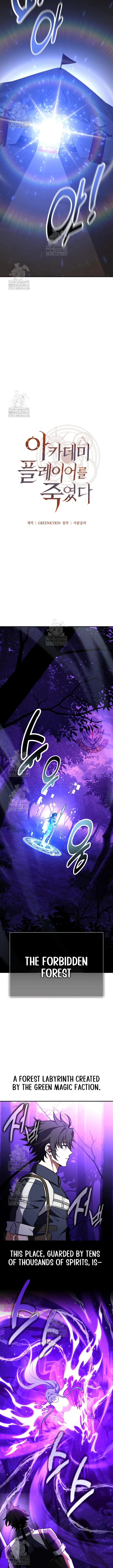 I Killed an Academy Player Chapter 92 Page 14
