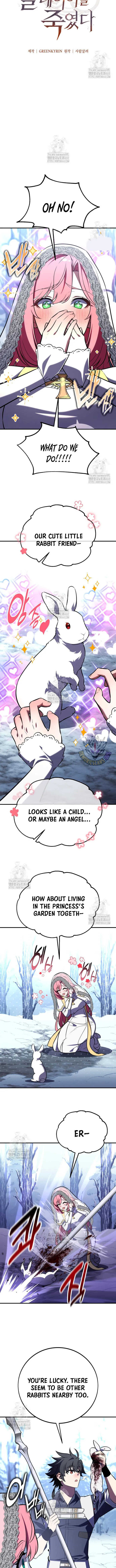 I Killed an Academy Player Chapter 95 Page 12