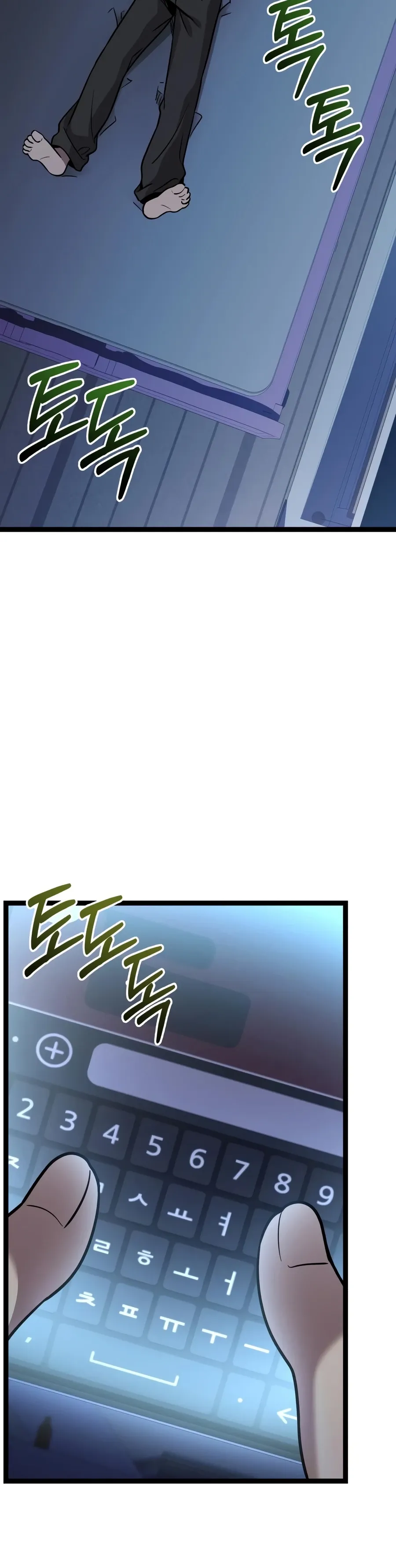 I Obtained a Mythic Item Chapter 188 Page 11