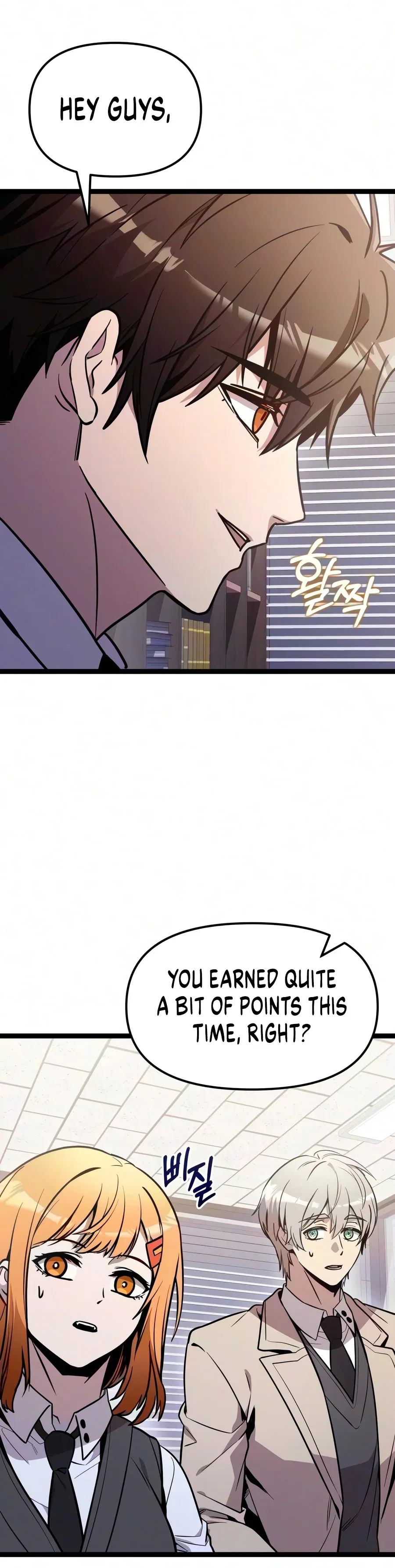 I Obtained a Mythic Item Chapter 194 Page 15