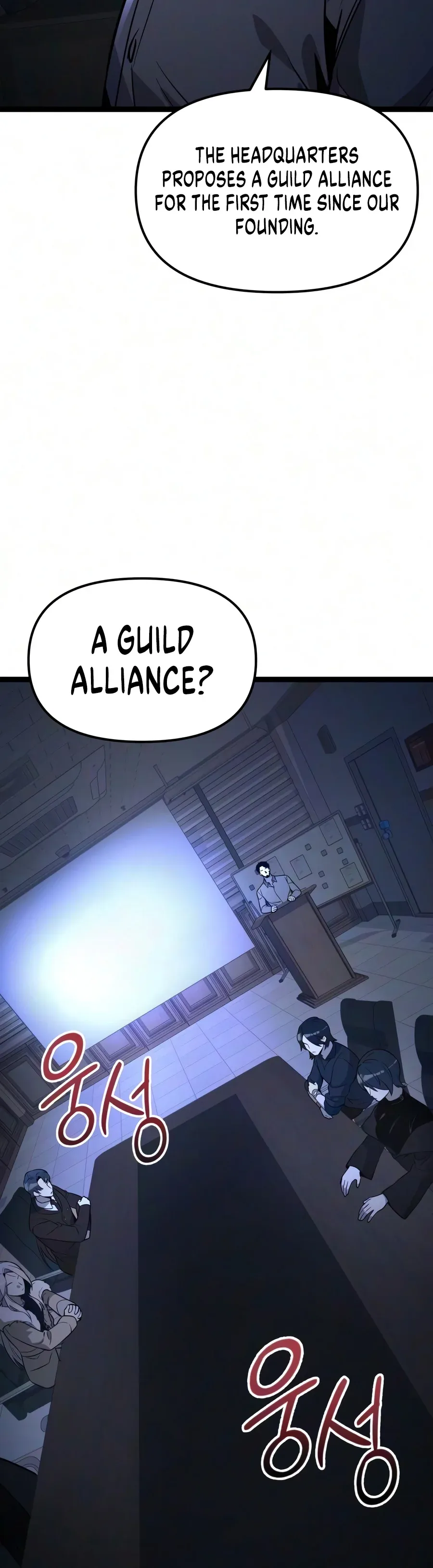 I Obtained a Mythic Item Chapter 194 Page 25