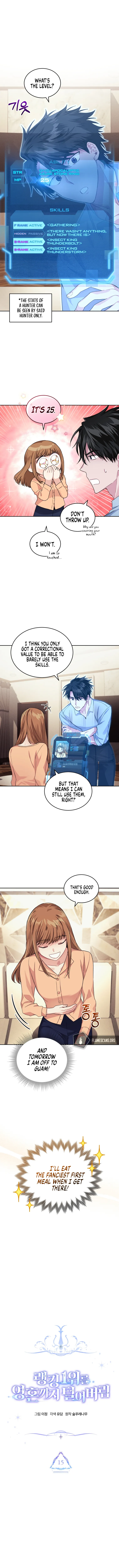 I Stole the First Ranker's Soul Chapter 15 Page 4