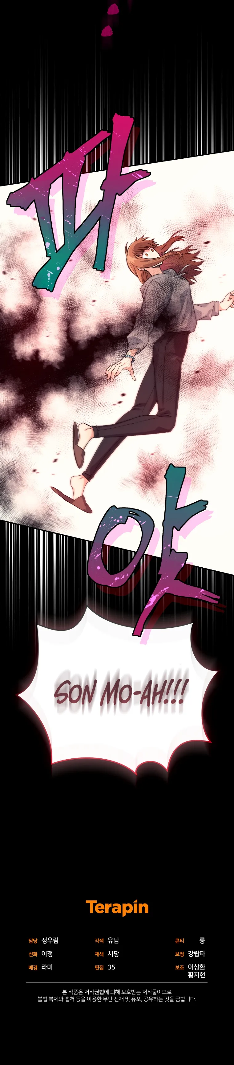 I Stole the First Ranker's Soul Chapter 22 Page 11