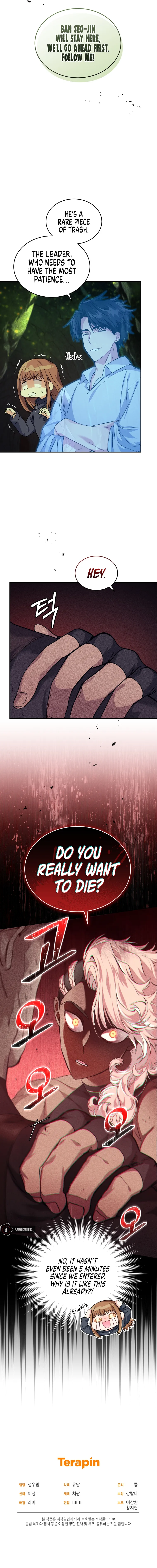 I Stole the First Ranker's Soul Chapter 24 Page 16