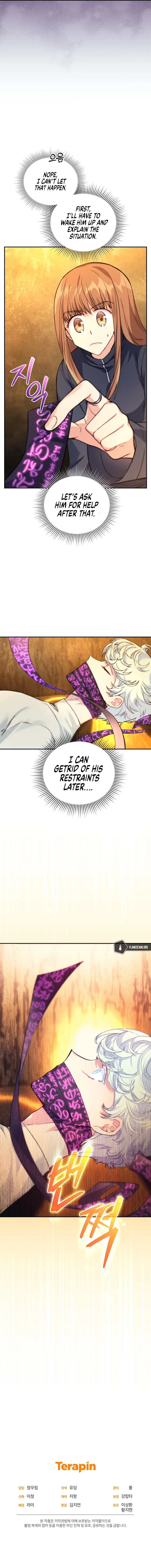 I Stole the First Ranker's Soul Chapter 28 Page 16