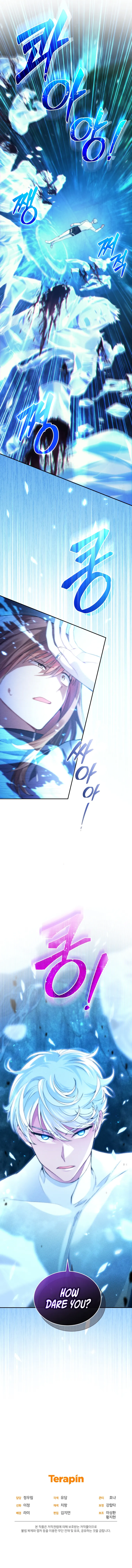 I Stole the First Ranker's Soul Chapter 29 Page 13