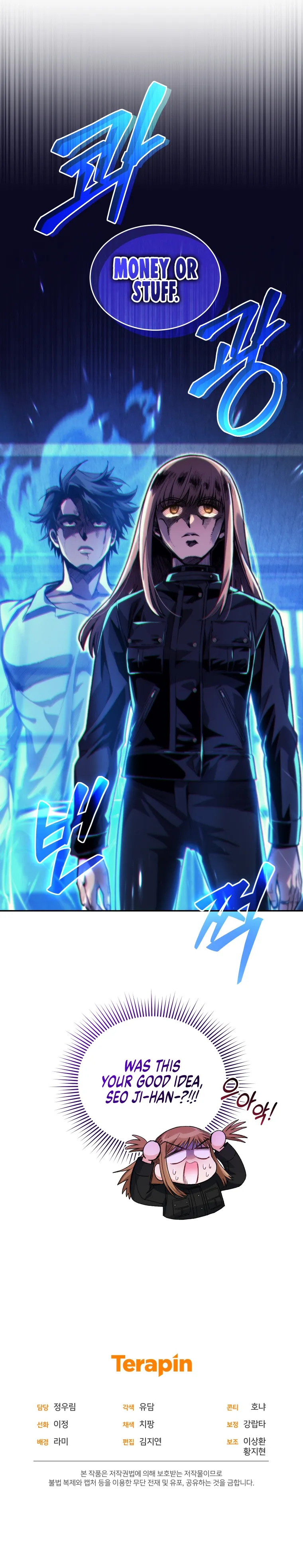 I Stole the First Ranker's Soul Chapter 34 Page 15
