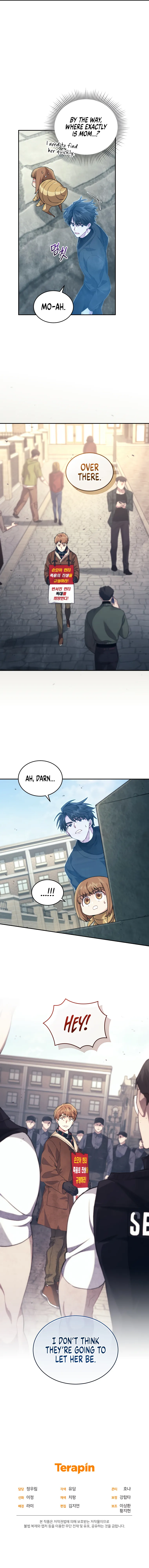 I Stole the First Ranker's Soul Chapter 39 Page 15