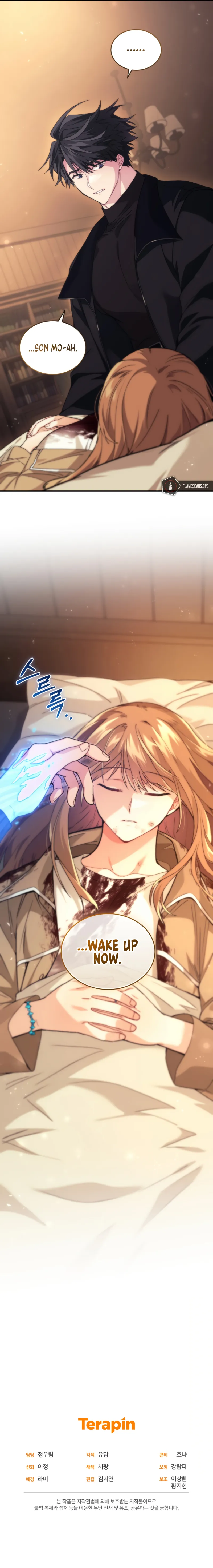 I Stole the First Ranker's Soul Chapter 50 Page 16