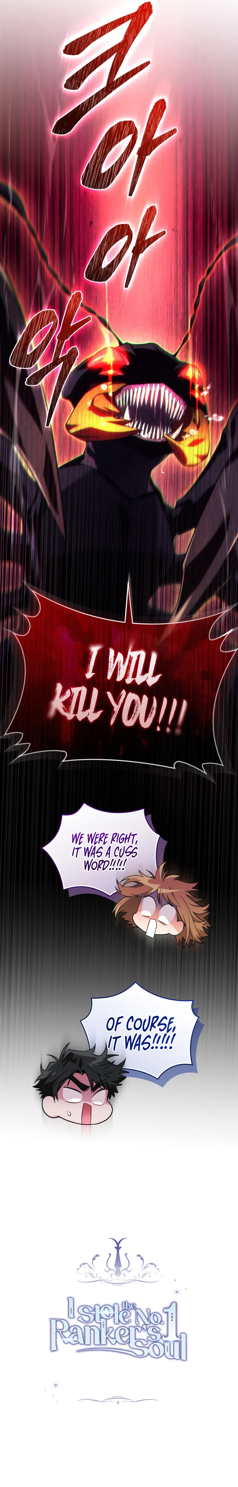 I Stole the First Ranker's Soul Chapter 56 Page 17