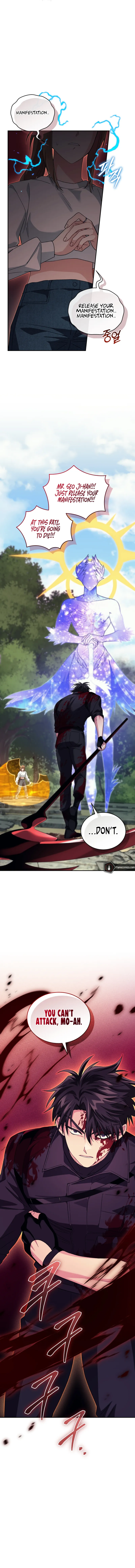 I Stole the First Ranker's Soul Chapter 73 Page 14