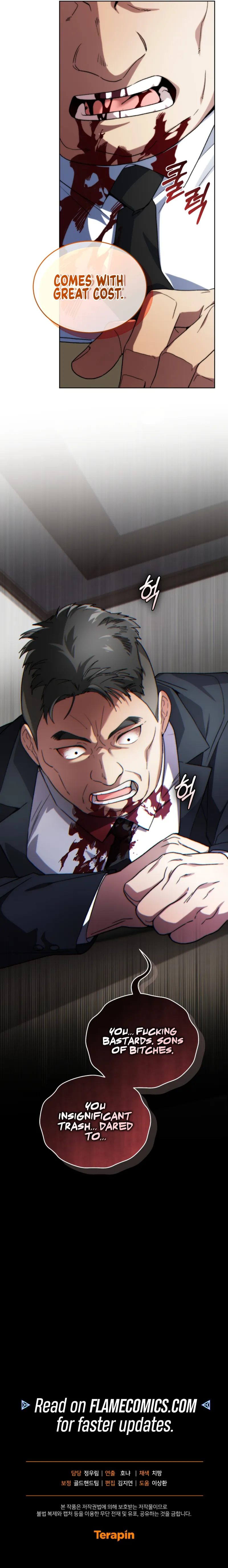 I Stole the First Ranker's Soul Chapter 86 Page 19