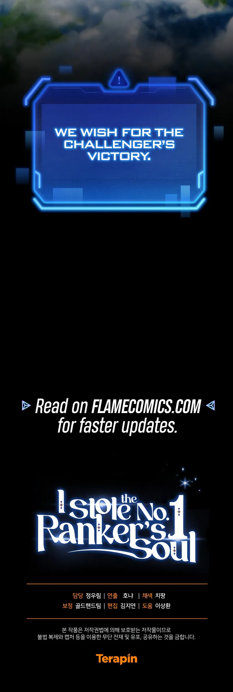 I Stole the First Ranker's Soul Chapter 93 Page 13