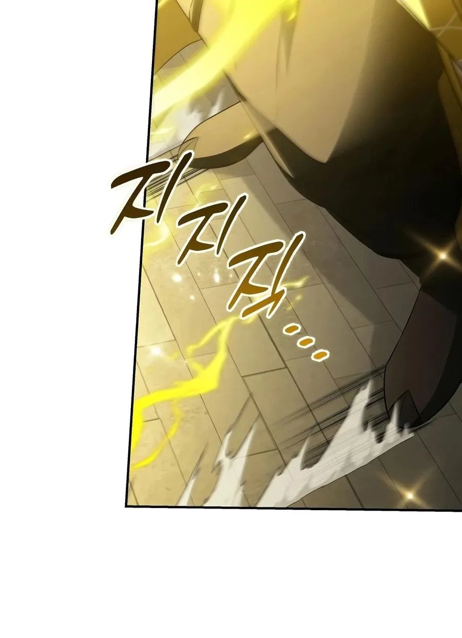 Ian the Illegitimate Son Was an Emperor Chapter 115 Page 3