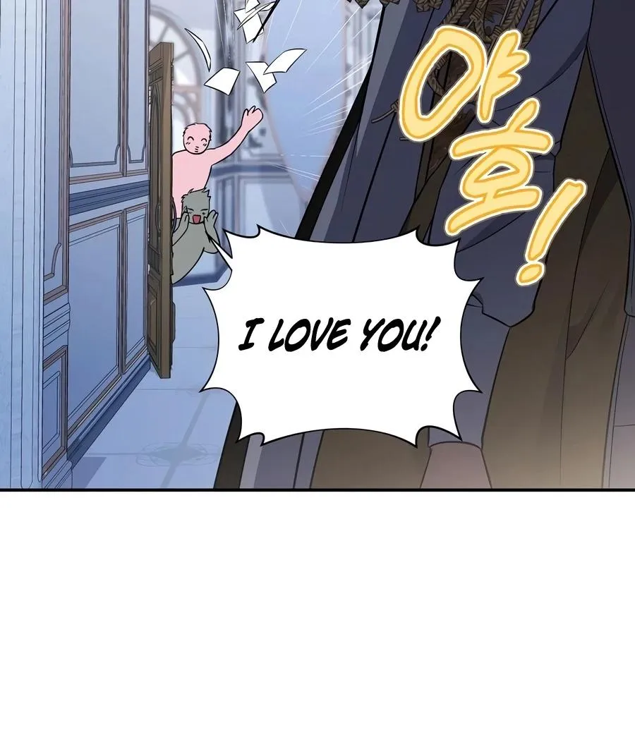 Ian the Illegitimate Son Was an Emperor Chapter 116 Page 14