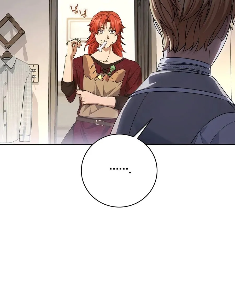Ian the Illegitimate Son Was an Emperor Chapter 117 Page 3