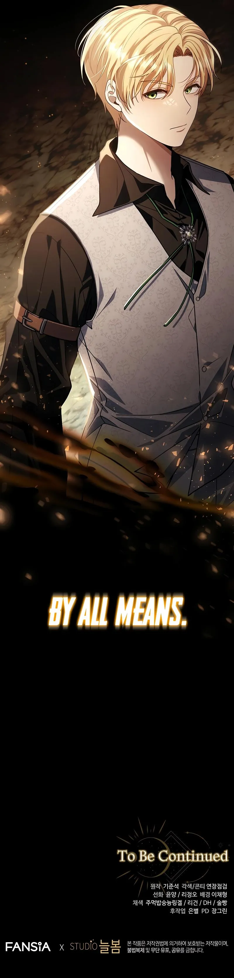 Ian the Illegitimate Son Was an Emperor Chapter 2 Page 16