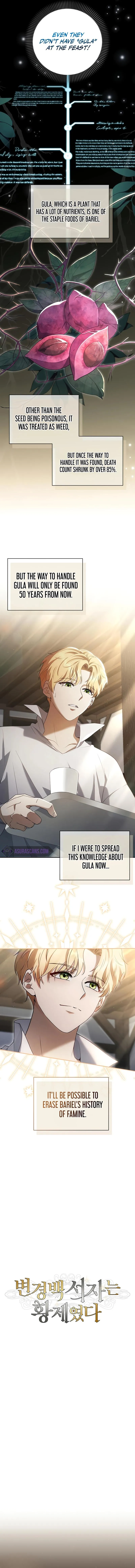 Ian the Illegitimate Son Was an Emperor Chapter 3 Page 4