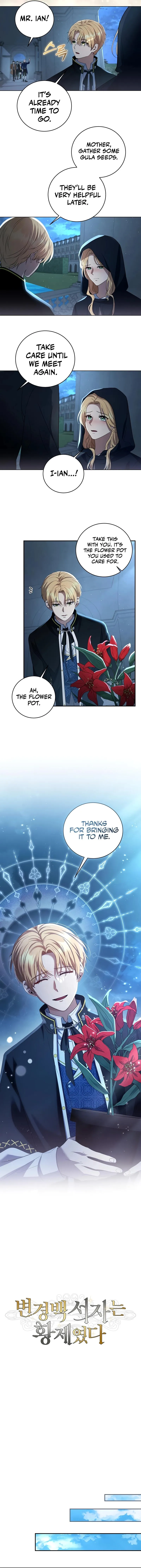 Ian the Illegitimate Son Was an Emperor Chapter 4 Page 9
