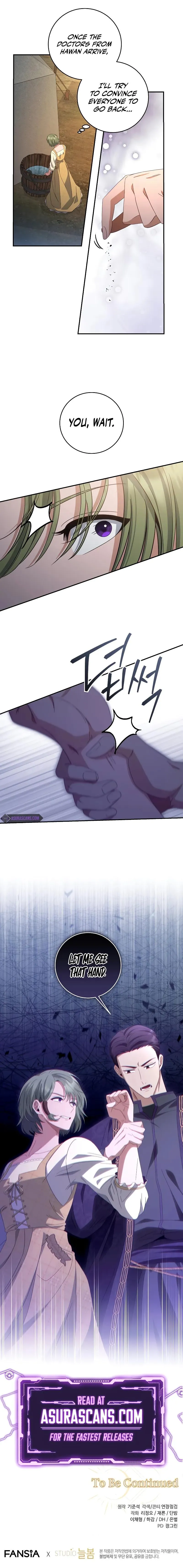 Ian the Illegitimate Son Was an Emperor Chapter 43 Page 9