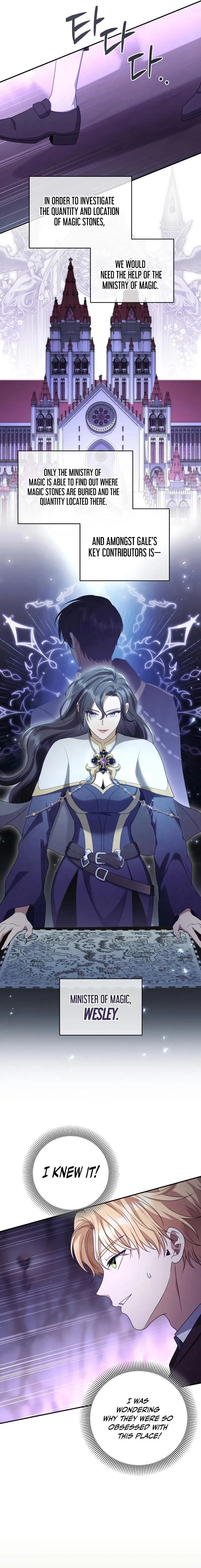 Ian the Illegitimate Son Was an Emperor Chapter 60 Page 9