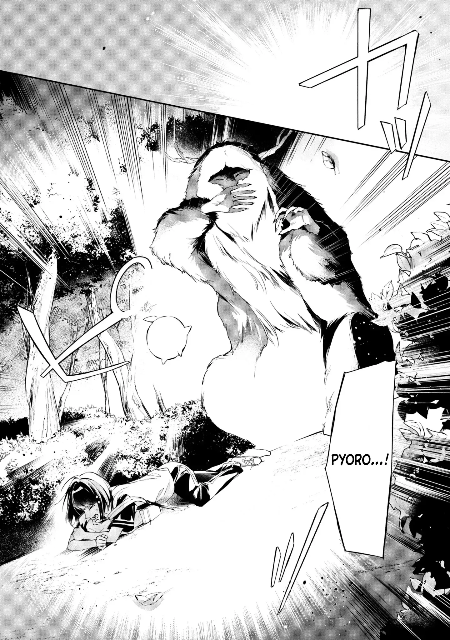 If the Villainess and the Villain Were to Meet and Fall in Love Chapter 11 Page 25