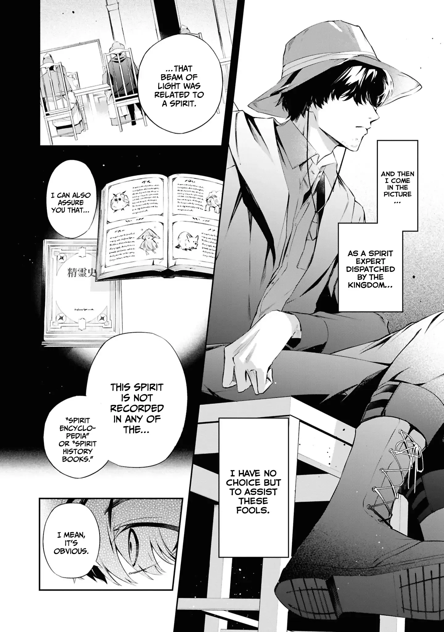 If the Villainess and the Villain Were to Meet and Fall in Love Chapter 20 Page 5