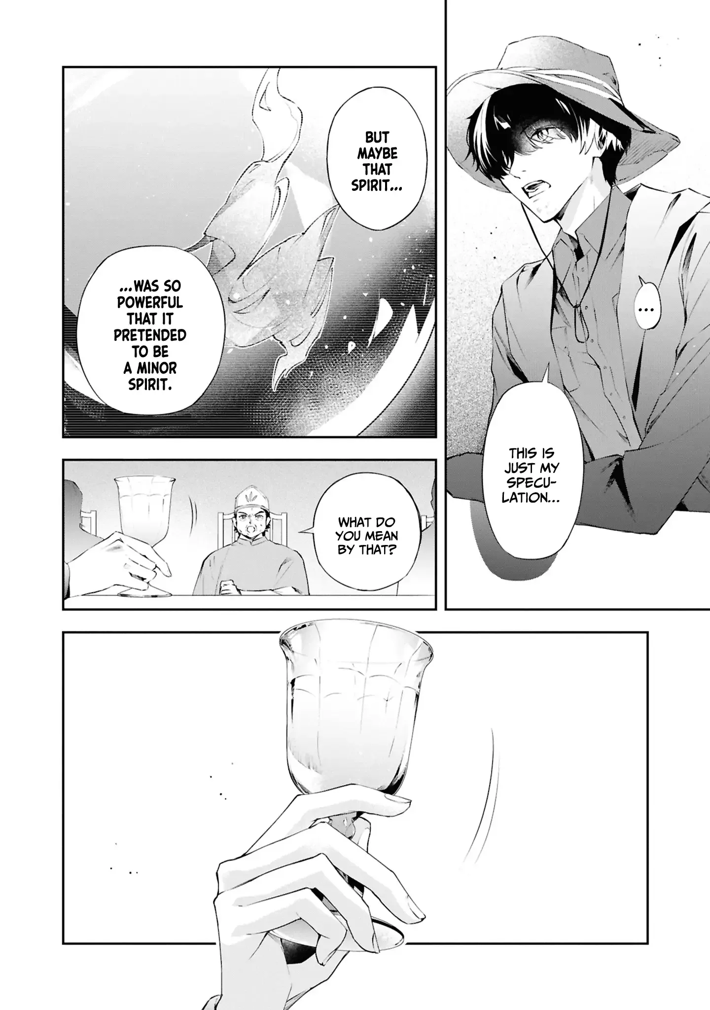 If the Villainess and the Villain Were to Meet and Fall in Love Chapter 20 Page 9
