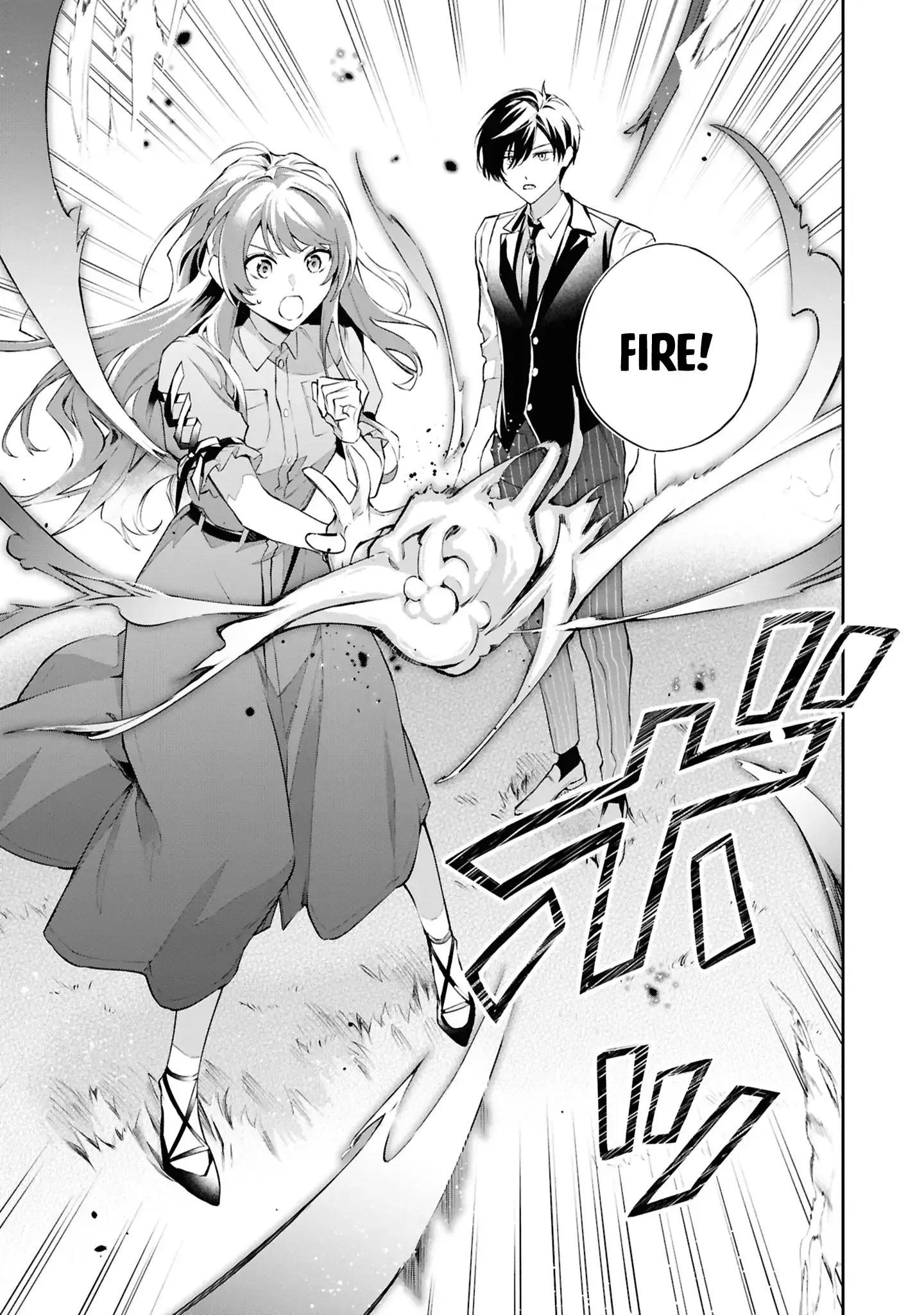 If the Villainess and the Villain Were to Meet and Fall in Love Chapter 21 Page 24