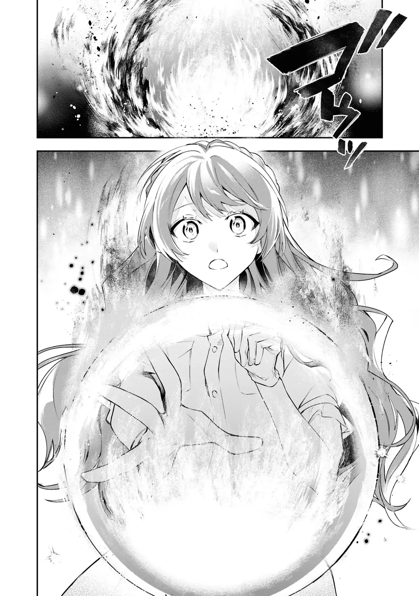 If the Villainess and the Villain Were to Meet and Fall in Love Chapter 21 Page 25