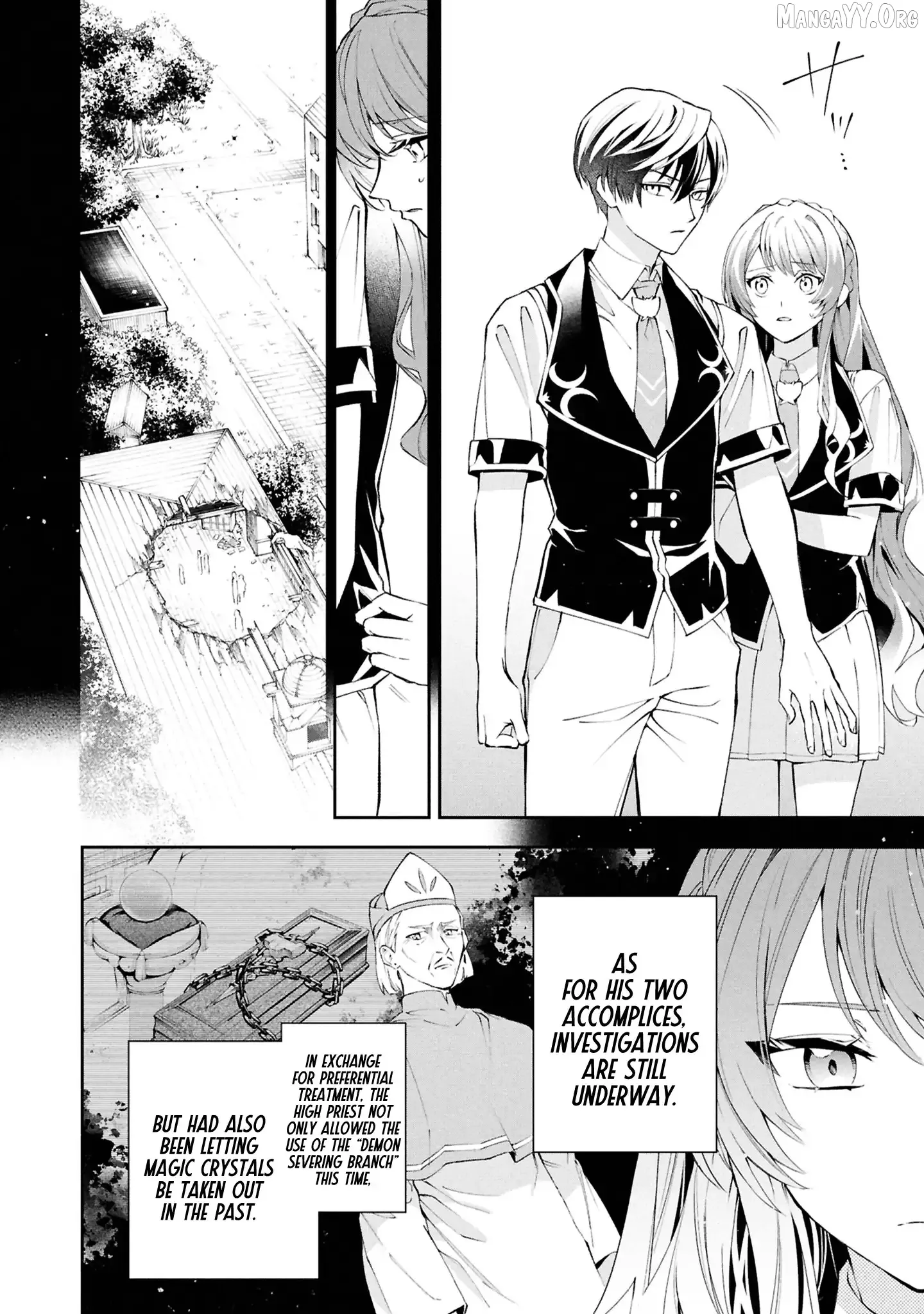 If the Villainess and the Villain Were to Meet and Fall in Love Chapter 32 Page 5