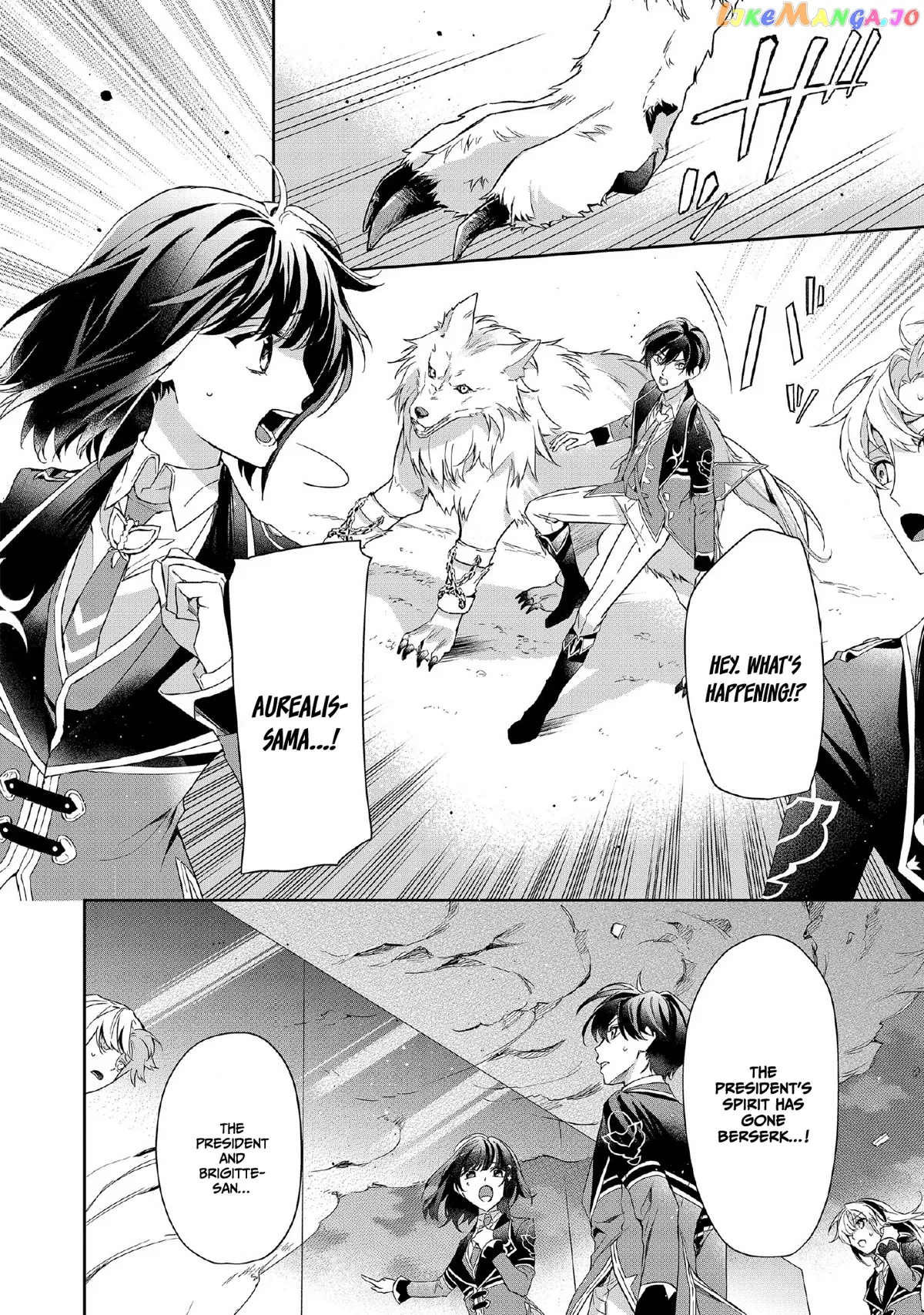 If the Villainess and the Villain Were to Meet and Fall in Love Chapter 6 Page 15